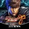 777TOWN(スリーセブンタウンモバイル) 【月額課金】[777TOWN]ぱちんこCR北斗の拳7 転生の詳細