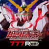 777Real(スリーセブンリアル) [777Real]Ｐフィーバー 機動戦士ガンダムユニコーンの詳細