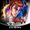777TOWN(スリーセブンタウンモバイル) 【月額課金】[777TOWN]CR真・花の慶次の詳細