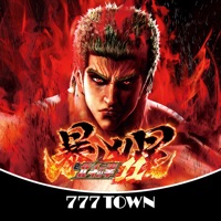 777TOWN(スリーセブンタウンモバイル) [777TOWN mobile]e 北斗の拳11 暴凶星のアプリ詳細を見る
