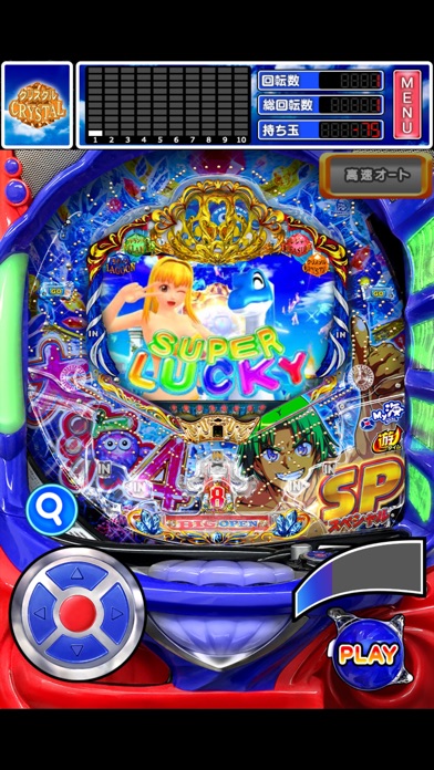 P大海物語4スペシャルのスクリーンショット