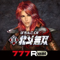 777Real(スリーセブンリアル) [777Real]ぱちんこCR真・北斗無双のアプリ詳細を見る