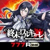 777Real(スリーセブンリアル) [777Real]e 終末のワルキューレの詳細