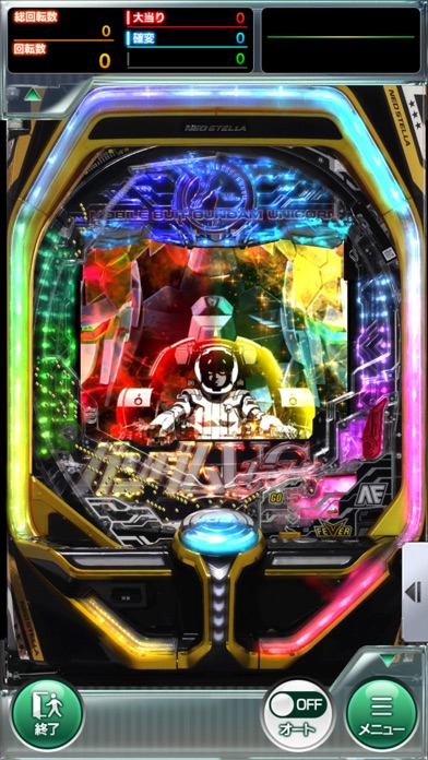 [777Real]Ｐフィーバー 機動戦士ガンダムユニコーンのスクリーンショット