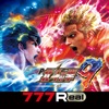 777Real(スリーセブンリアル) [777Real]P北斗の拳9 闘神の詳細