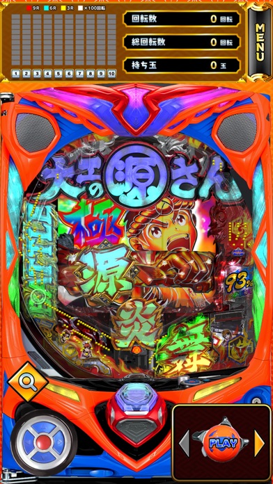 P大工の源さん超韋駄天のスクリーンショット