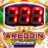 藤商事 Pアレジンプレミアムの詳細