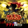 777Real(スリーセブンリアル) [777Real]CRビッグドリーム～神撃NJの詳細