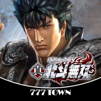 777TOWN(スリーセブンタウンモバイル) 【月額課金】[777TOWN]ぱちんこCR真・北斗無双のアプリ詳細を見る