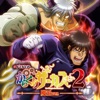 eフィーバーからくりサーカス2 魔王Ver.(SANKYO(三共))の詳細