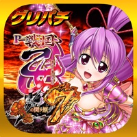 グリパチ(GP) [グリパチ]P戦国乙女7 終焉の関ヶ原のアプリ詳細を見る