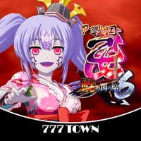 777TOWN(スリーセブンタウンモバイル) 【月額課金】【777TOWN】P戦国乙女6 ～暁の関ヶ原～のアプリ詳細を見る