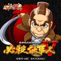 [モバ７]ぱちんこ 必殺仕事人Ⅴのアプリアイコン（大）