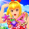 三洋（SANYO） CR大海物語4の詳細