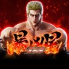 サミー（Sammy） P北斗の拳 暴凶星の詳細