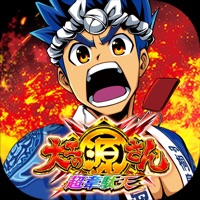 三洋（SANYO） [cぱち]P大工の源さん超韋駄天のアプリ詳細を見る