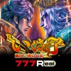 777Real(スリーセブンリアル) [777Real]Pいくさの子 織田三郎信長伝の詳細