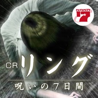 藤商事 CRリング～呪いの7日間～のアプリ詳細を見る