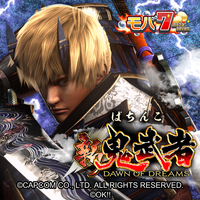［モバ７］ぱちんこ 新鬼武者 DAWN OF DREAMSのアプリアイコン（大）