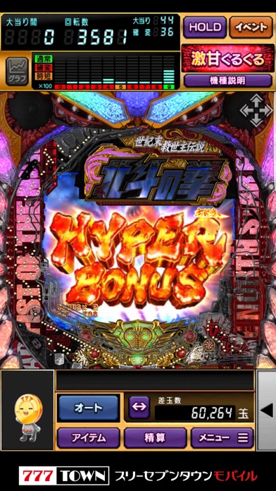 【月額課金】[777TOWN]ぱちんこCR北斗の拳7 転生のスクリーンショット