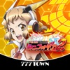 777TOWN(スリーセブンタウンモバイル) 【月額課金】【777TOWN】Ｐフィーバー戦姫絶唱シンフォギア２の詳細