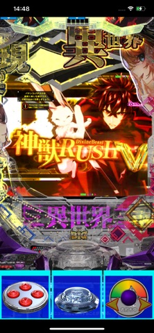ｅいせれべのスクリーンショット