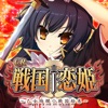 CR戦国†恋姫のアプリアイコン