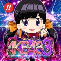京楽（KYORAKU） ぱちんこ AKB48-3 誇りの丘のアプリ詳細を見る