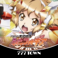 777TOWN(スリーセブンタウンモバイル) 【月額課金】[777TOWN]CRフィーバー戦姫絶唱シンフォギアのアプリ詳細を見る