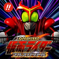 京楽（KYORAKU） ぱちんこ仮面ライダー フルスロットルのアプリ詳細を見る